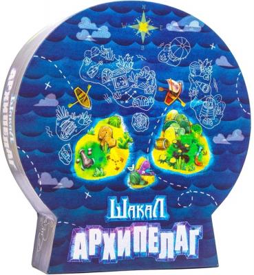 Шакал: Архипелаг (на русском)