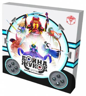 Война жуков. Самураи