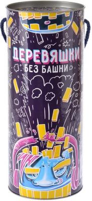 Деревяшки. Без Башни!