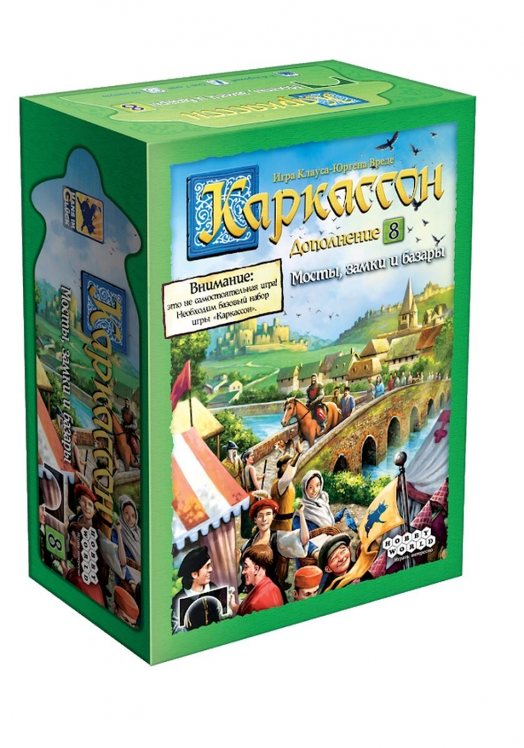Настольная игра Каркассон: мосты, замки и базары (дополнение 8). Каркассон дополнение 8. Каркассон дополнение 3. Настольная игра Hobby World Каркассон.