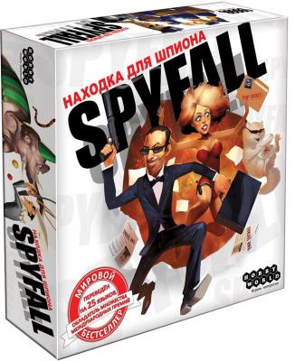Находка для шпиона