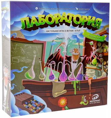 Лаборатория